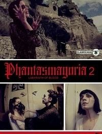Фантасмагория 2: Лабиринты крови