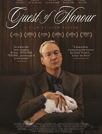 Почётный гость