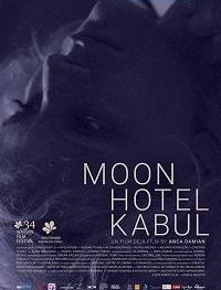 Отель Луна в Кабуле