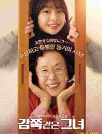 Маленькая принцесса