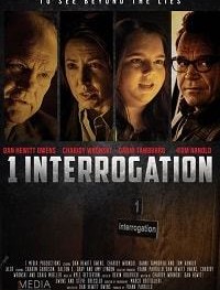 Допросная номер один