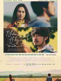 Лето с закрытыми глазами