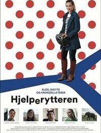 110% честности