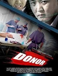 Донор