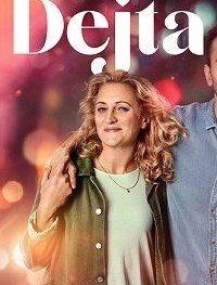 Кликни меня 1 сезон