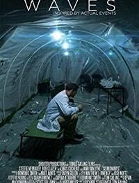 Проникновение