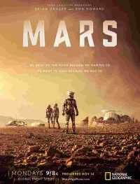Марс 1-2 сезон