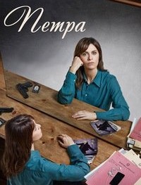 Петра 1-2 сезон