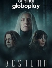 Лишённые душ 1-2 сезон