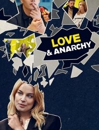 Любовь и анархия 1-2 сезон
