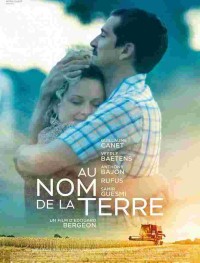 Во имя земли