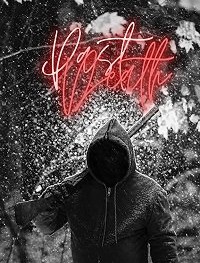 Прошлая смерть