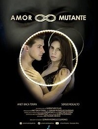 Чудовищная любовь