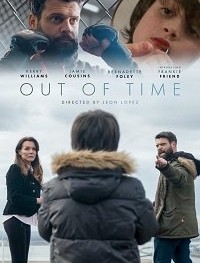 Время на исходе