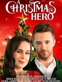 Рождественский герой