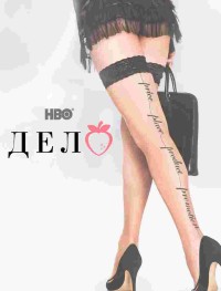 Дело 1-4 сезон