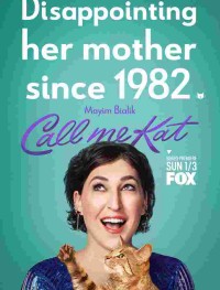 Зовите меня Кэт 1-2 сезон