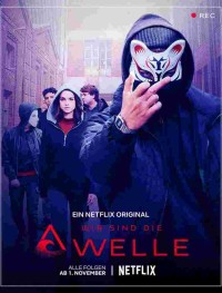 Мы - волна 1 сезон