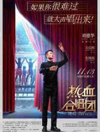 Найди свой голос