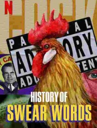 История бранных слов 1 сезон