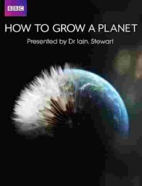Как вырастить планету 1 сезон