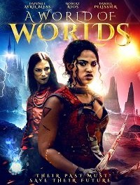 Война меж двух миров