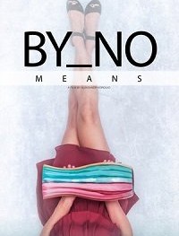 Никоим образом