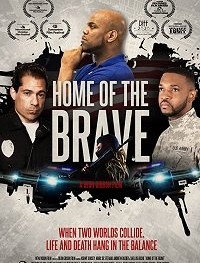 Пристанище смелых