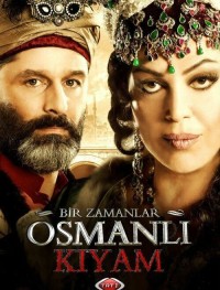 Однажды в Османской империи: Смута 1-3 сезон
