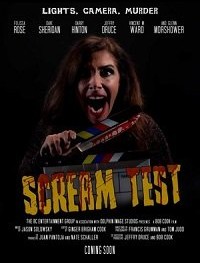 Тест на крик