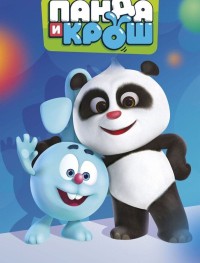 Панда и Крош 1 сезон смотреть онлайн