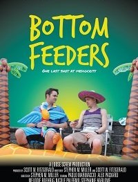 Падальщики