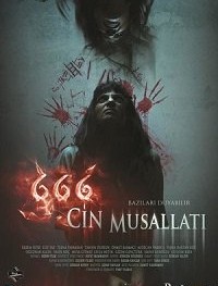 666 Одержимость Джинами