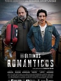 Неисправимые романтики