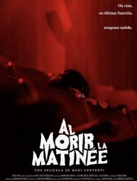 Последний сеанс