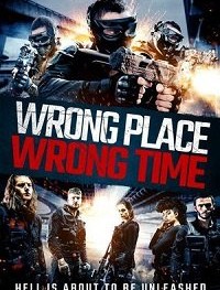 Не в том месте, не в то время