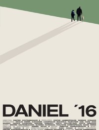 Даниэль 16