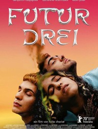 Никаких обид