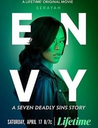 Зависть: история о семи смертных грехах