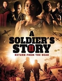 История солдата 2: Воскрешение из мёртвых