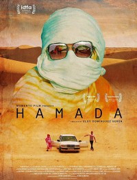 Хамада