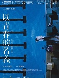 В твоих мечтах