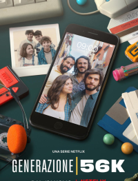 Поколение 56k 1 сезон