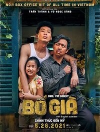 Прости меня, папа