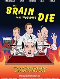 Мозг, который не умер