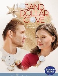 Бухта морских ежей