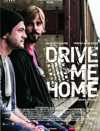 Отвези меня домой