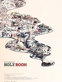 Роковой взрыв