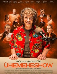 Шоу Чака Бэнда