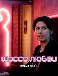 Кошечки Сильвии 1 сезон